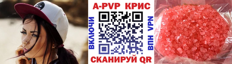 Купить наркотик аптеки Билибино АМФ КОКАИН Меф мяу мяу Альфа ПВП Бошки Шишки ГАШИШ