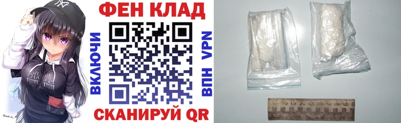 АМФЕТАМИН 98% Билибино