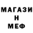 Экстази XTC Anzor Dzhumaev