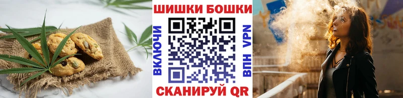 купить сайты Билибино Печенье с ТГК конопля