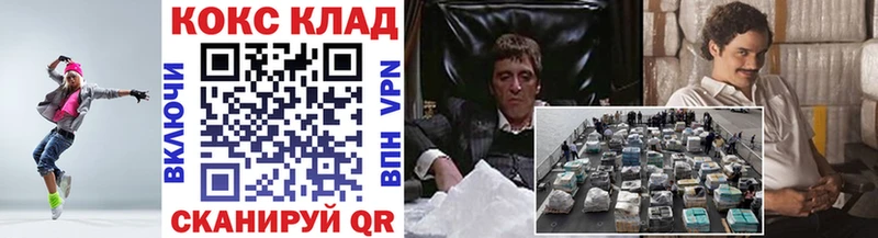 Cocaine VHQ  mega сайт  Билибино 