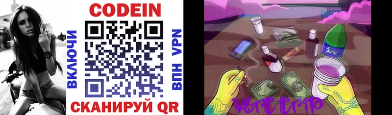 Codein Purple Drank  blacksprut ONION  Билибино 