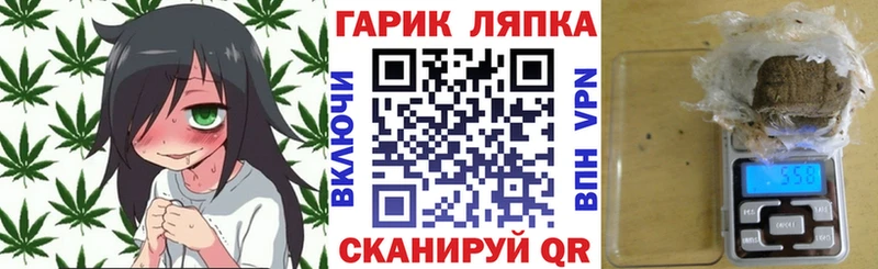 как найти закладки  Билибино  ГАШ индика сатива 