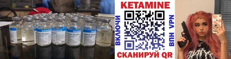 Кетамин ketamine  что такое наркотик  Билибино 