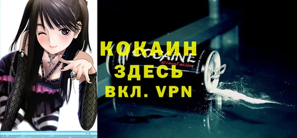 эйфоретик Балахна