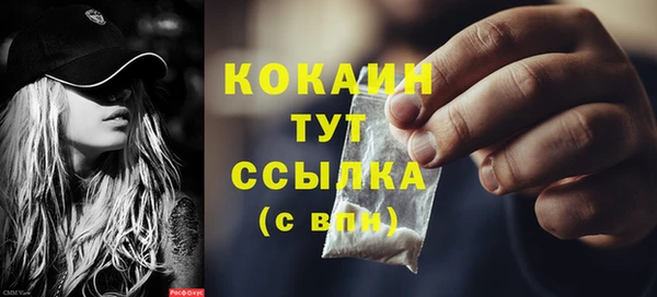 эйфоретик Балахна