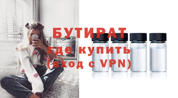 эйфоретик Балахна