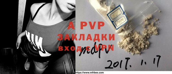 мяу мяу кристалл Магадан