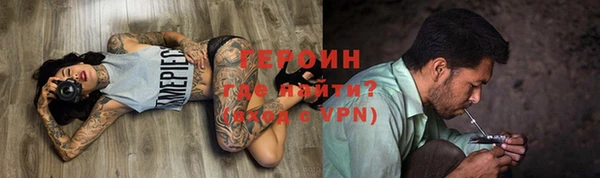 кокаин премиум Одинцово