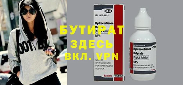 mix Баксан