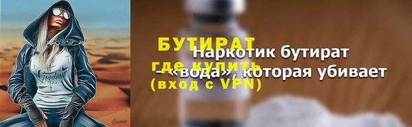 эйфоретик Балахна