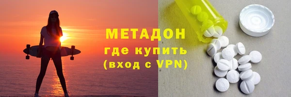 кокаин премиум Лихославль