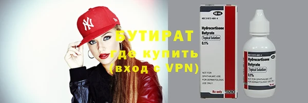 не бодяженный Балабаново