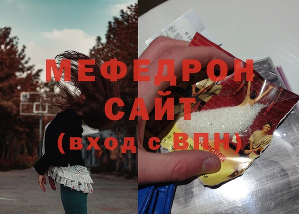 mix Магас