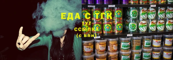 эйфоретик Балахна