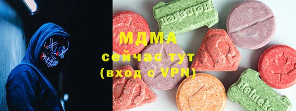 метадон Майский