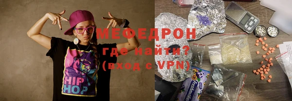 эйфоретик Балахна