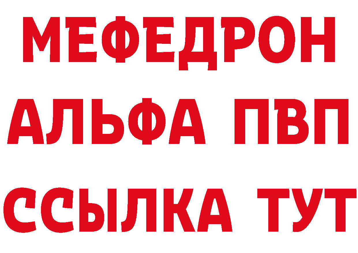 Где найти наркотики? это официальный сайт Билибино