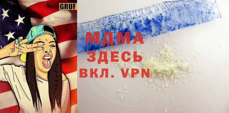 MDMA VHQ  купить   Билибино 