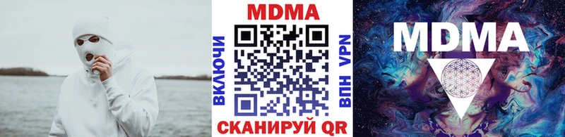 МДМА молли  даркнет сайт  Билибино 