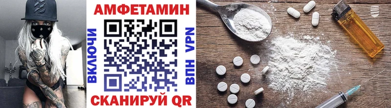 Первитин Декстрометамфетамин 99.9%  дарк нет как зайти  Билибино 
