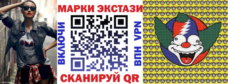 Марки 25I-NBOMe 1,5мг  купить   Билибино 