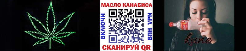 Дистиллят ТГК жижа  цены наркотик  блэк спрут рабочий сайт  Билибино 